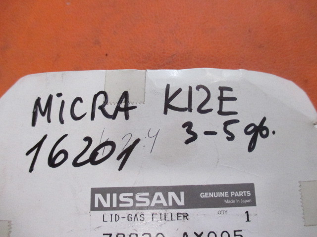 Лючок бензобака Nissan Micra (K12) 2003-2010 на Nissan Micra (K12)