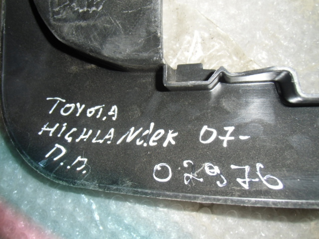 Брызговик передний правый Toyota Highlander 2 (U40) 2007-2010 на Toyota Highlander 2 (U40)
