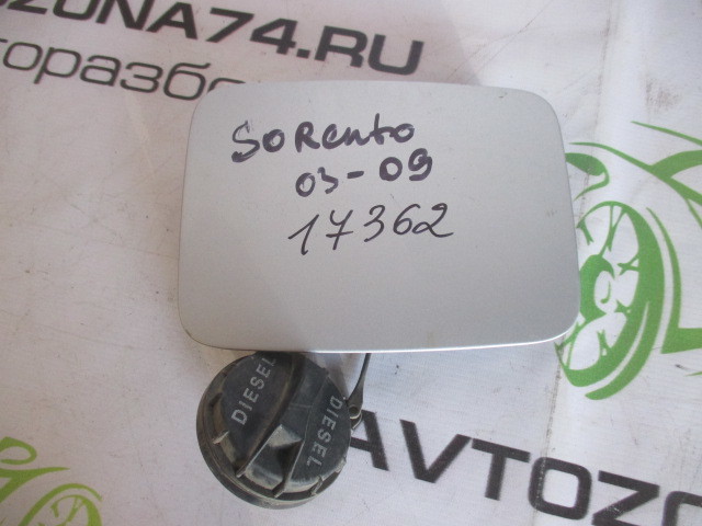 Лючок бензобака Kia Sorento (BL) 2002-2006 на Kia Sorento (BL)