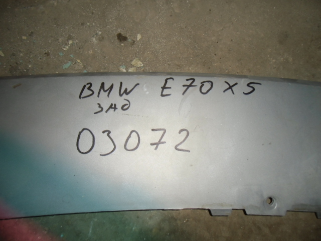 Накладка заднего бампера под номер BMW X5 E70 2006-2010 на BMW X5 E70