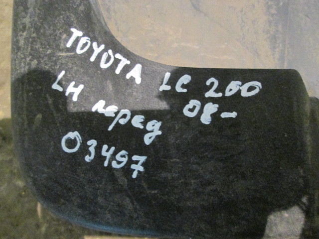 Брызговик передний левый Toyota Land Cruiser 200 2007-2012 на Toyota Land Cruiser 200