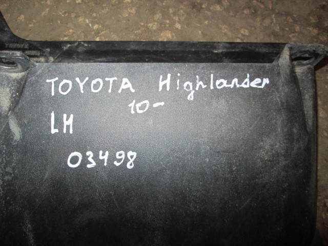 Брызговик задний левый Toyota Highlander 2 (U40) 2007-2010 на Toyota Highlander 2 (U40)