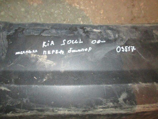 Накладка заднего бампера под номер Kia Soul (AM) 2008-2011 на Kia Soul (AM)