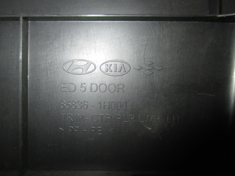 Обшивка стойки Kia Ceed (ED) 2006-2012 на Kia Ceed (ED)