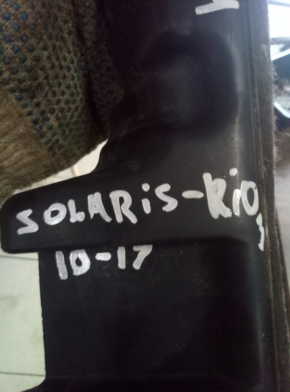Пыльник радиатора Hyundai Solaris 2010-2016 на Hyundai Solaris 