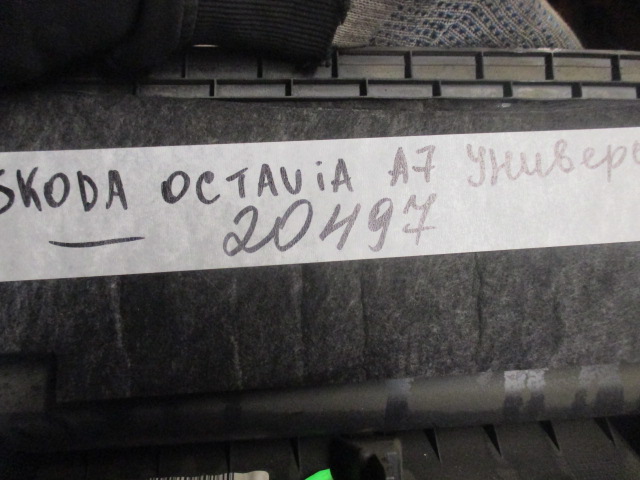 Бардачок Skoda Octavia A7 2013-н.в. на Skoda Octavia A7