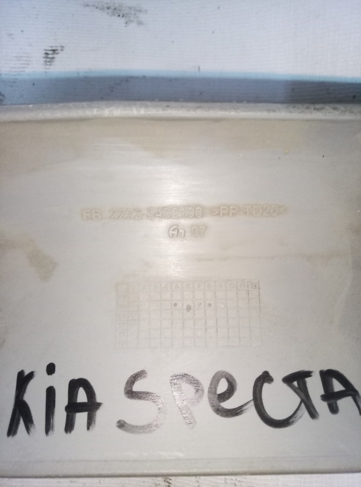 Накладка передней стойки верхняя правая Kia Spectra Kia  на Kia Spectra 