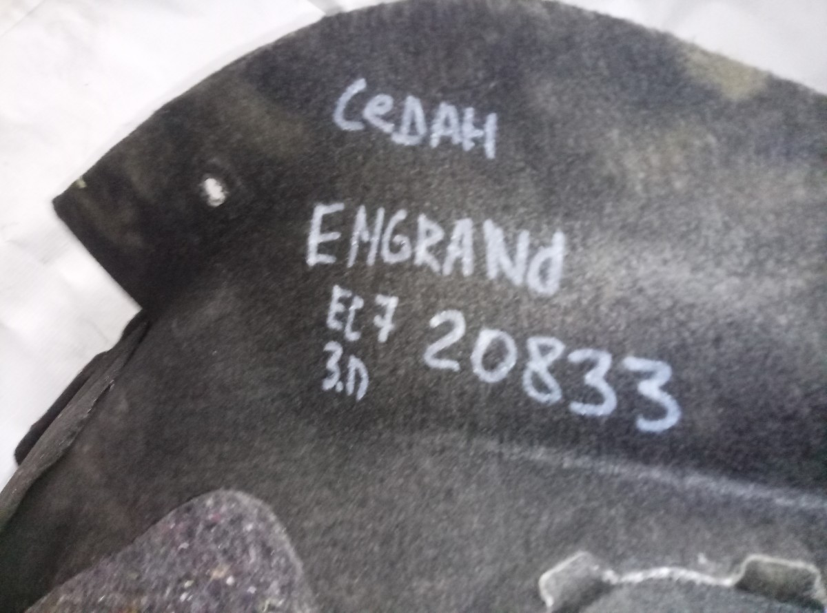 Обшивка багажника правая GEELY EMGRAND EC7 > на Geely Emgrand EC7 