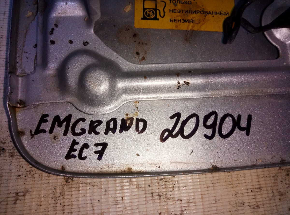 Лючок бензобака GEELY EMGRAND EC7>  на Geely Emgrand EC7 
