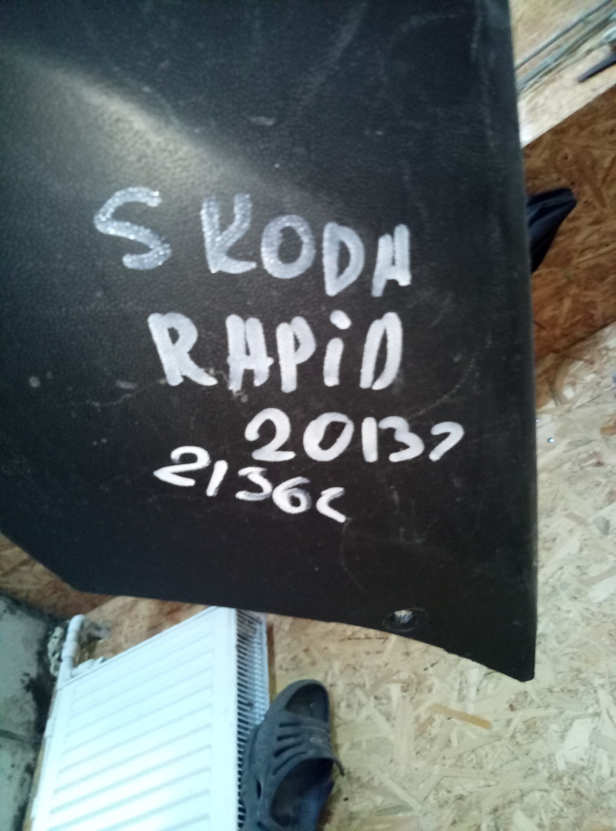 Юбка заднего бампера Skoda Rapid 2012> на Skoda Rapid 