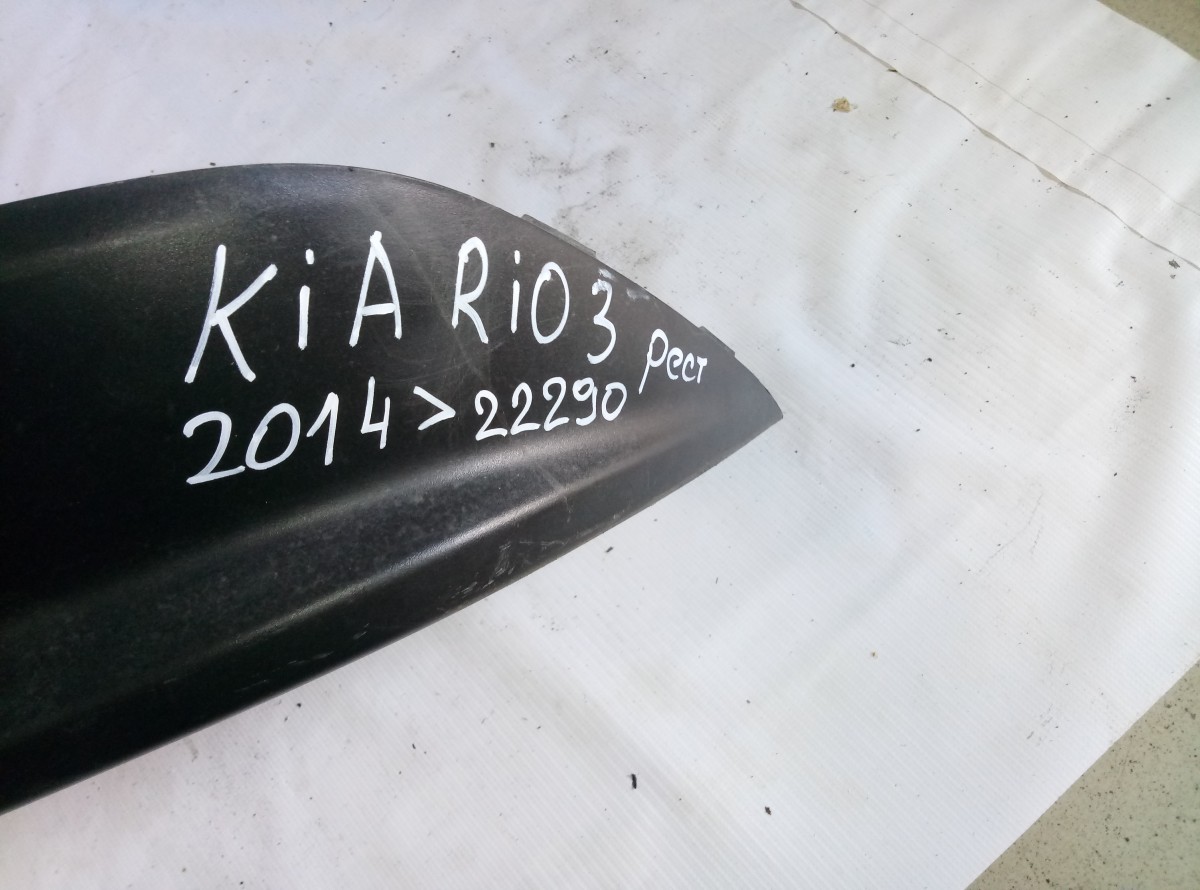 Юбка заднего бампера Kia Rio 3  на Kia Rio 3