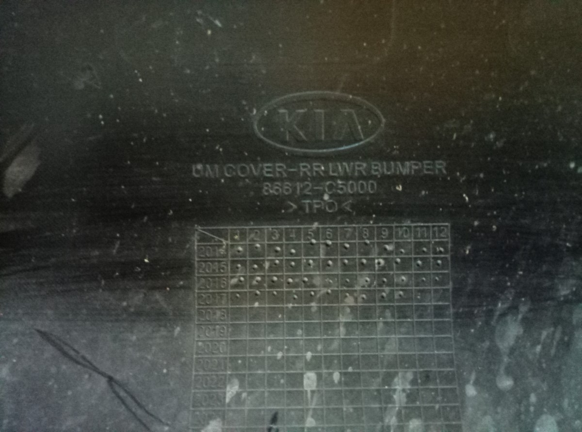Юбка заднего бампера Kia Sorento 3 2015-2018 86612c5000 на Kia Sorento 3 (UM)