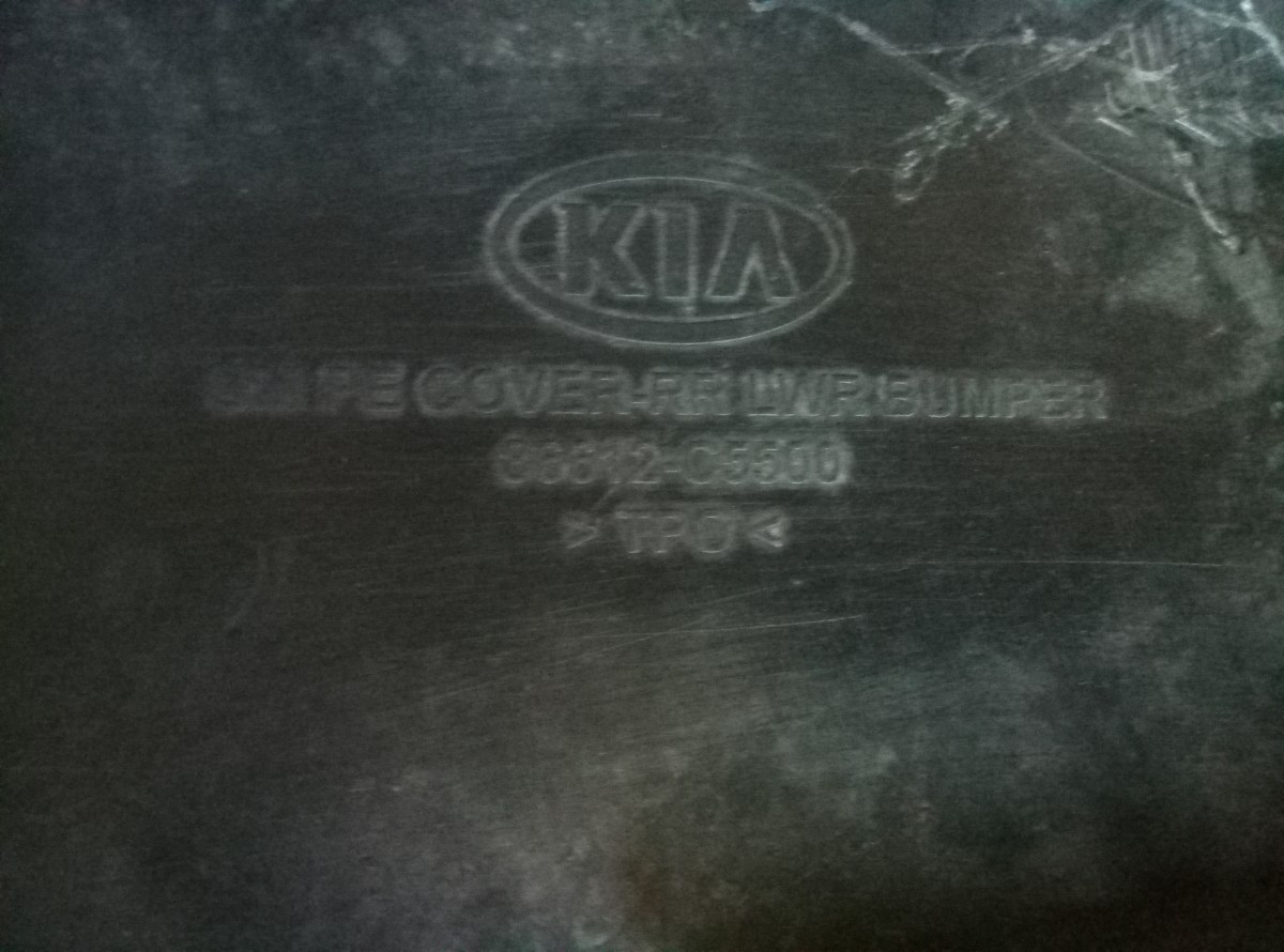 Юбка бампера заднего Kia Sorento 2017 на Kia Sorento 3 (UM)