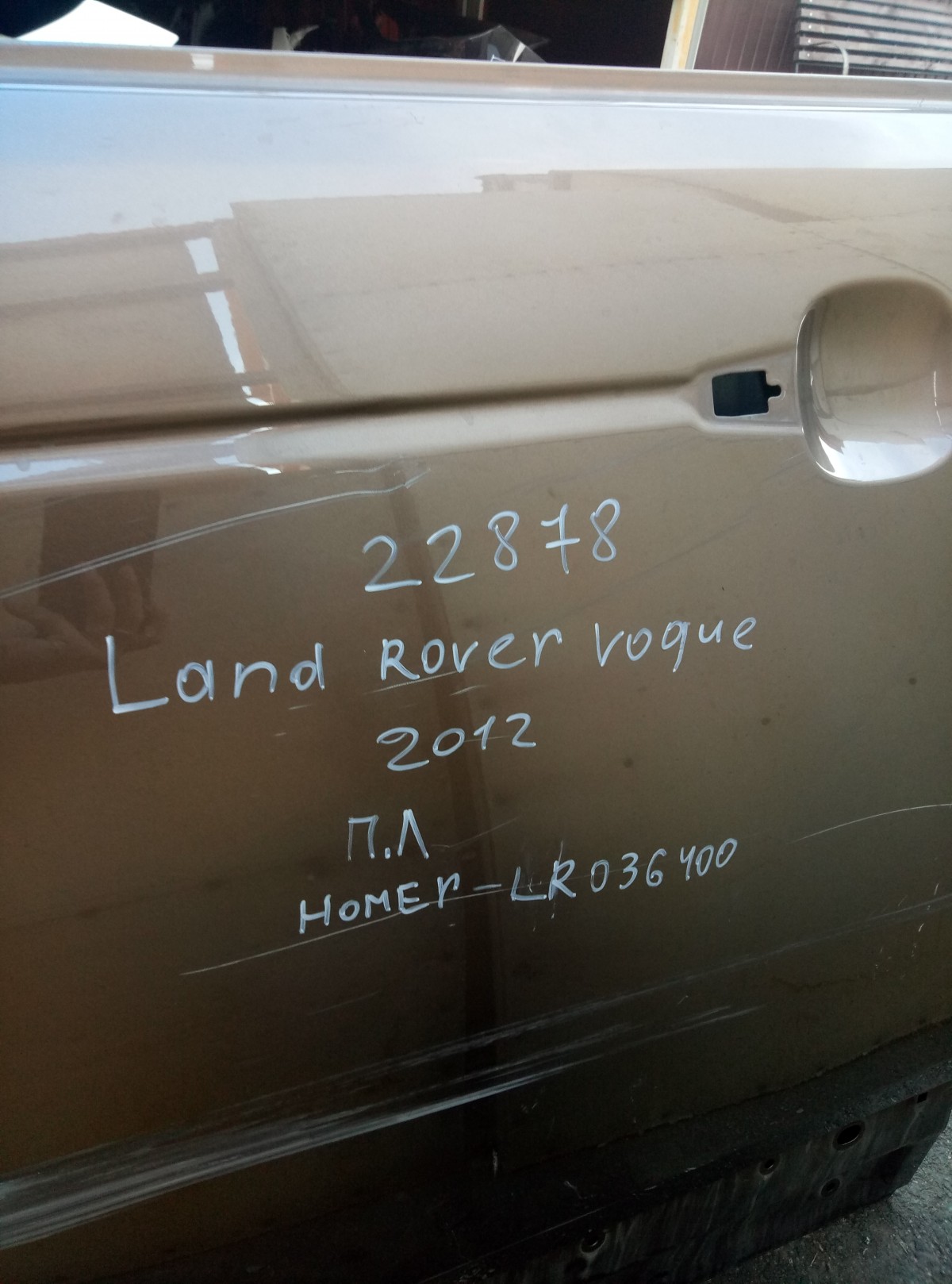 Дверь передняя левая Range Rover Vogue 4  на Land Rover Range Rover IV