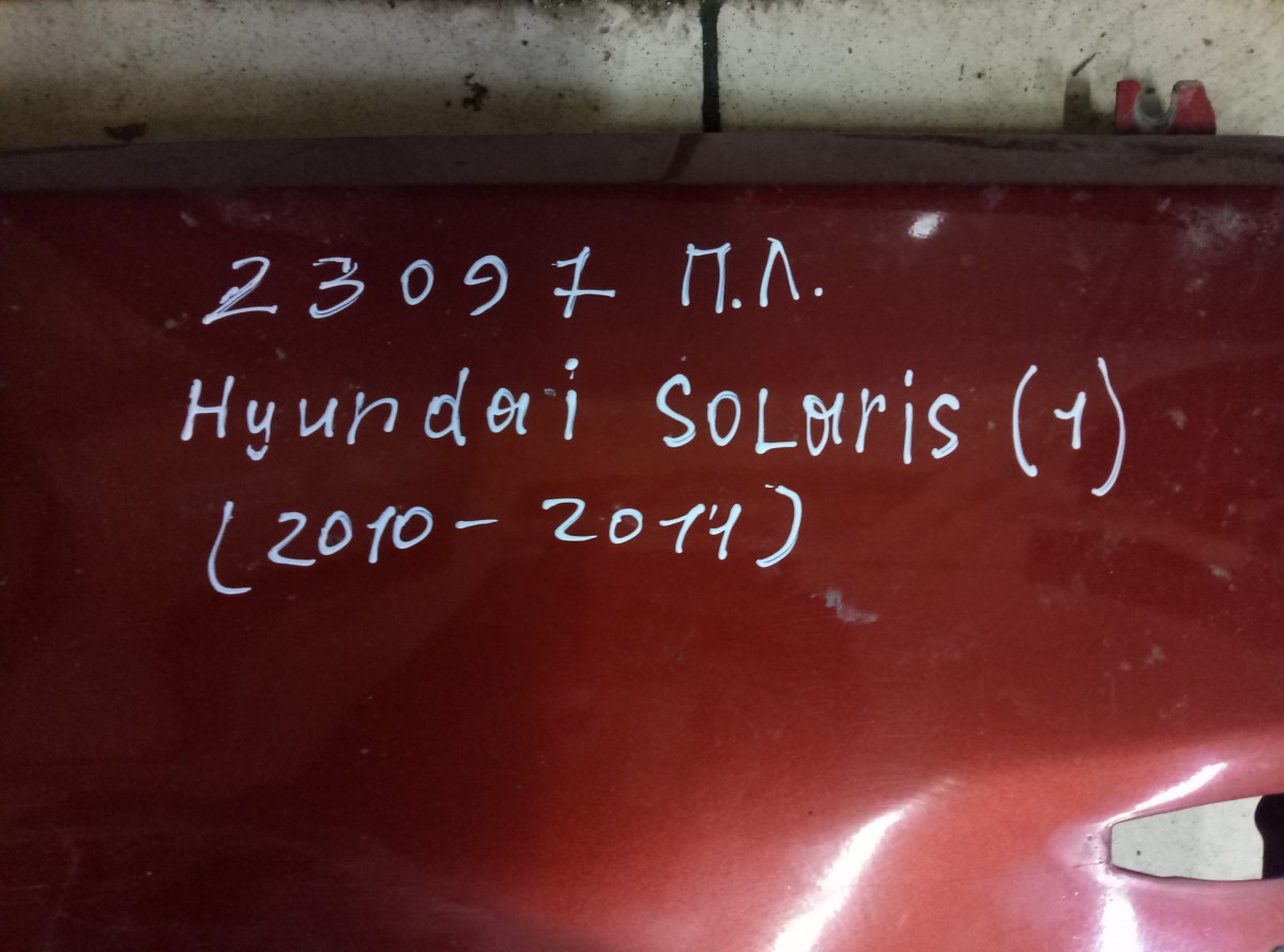 Крыло переднее левое Hyundai Solaris на Hyundai Solaris 