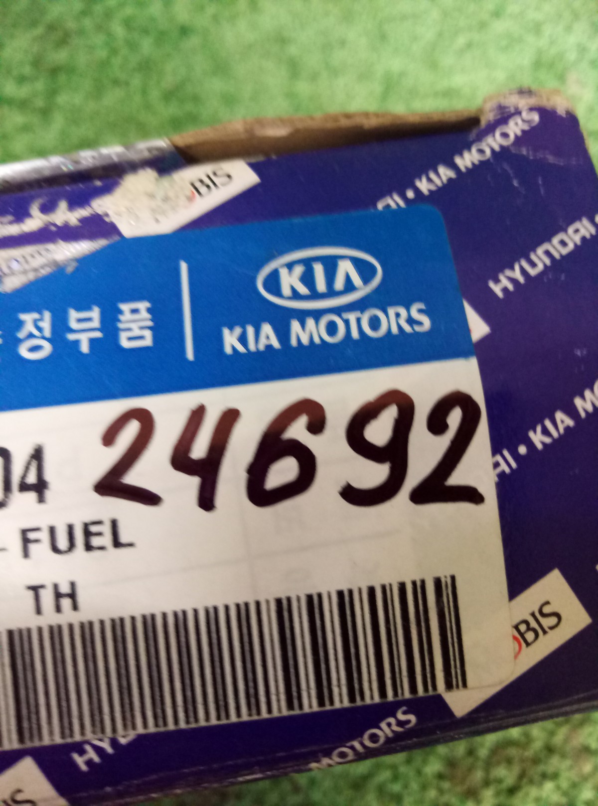 Фильтр топливный Hyundai Sonata 01- на Hyundai Sonata (YF)