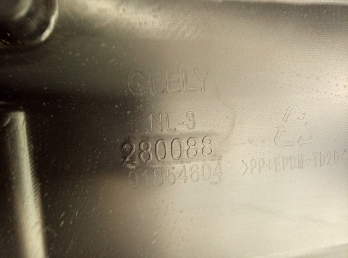 Пыльник двигателя Geely Atlas 2016  01854604 на Geely Emgrand EC7 