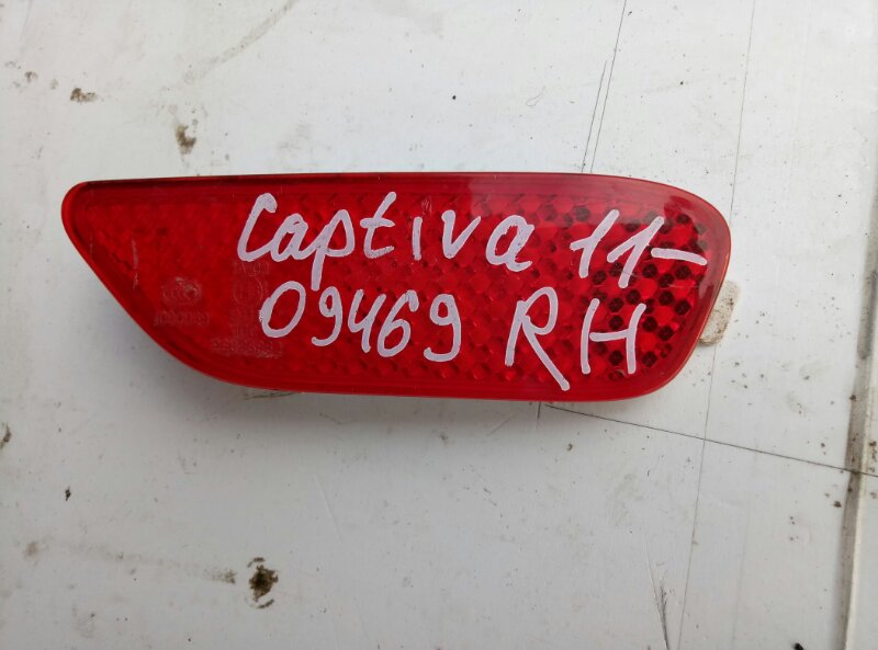 Отражатель в бампер правый Chevrolet Captiva  2011-2013 на Chevrolet Captiva 