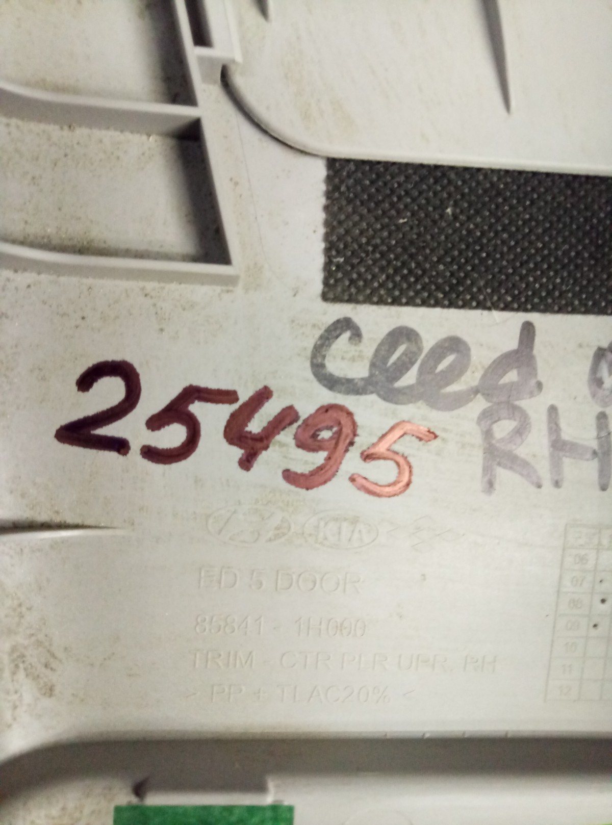 Обшивка стойки правая Kia Ceed ED 2009–2012  на Kia Ceed (ED)
