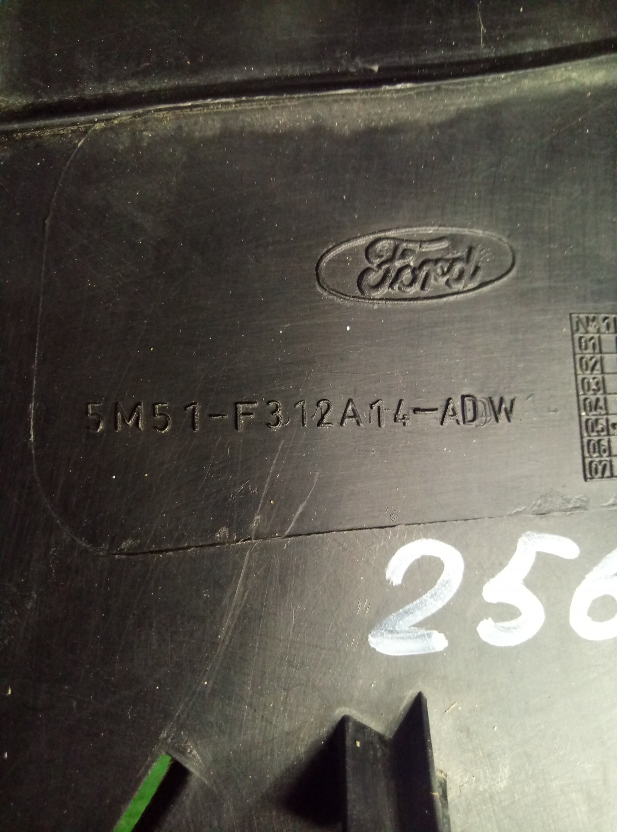 Обшивка багажника правая Ford Focus 2 на Ford Focus 2