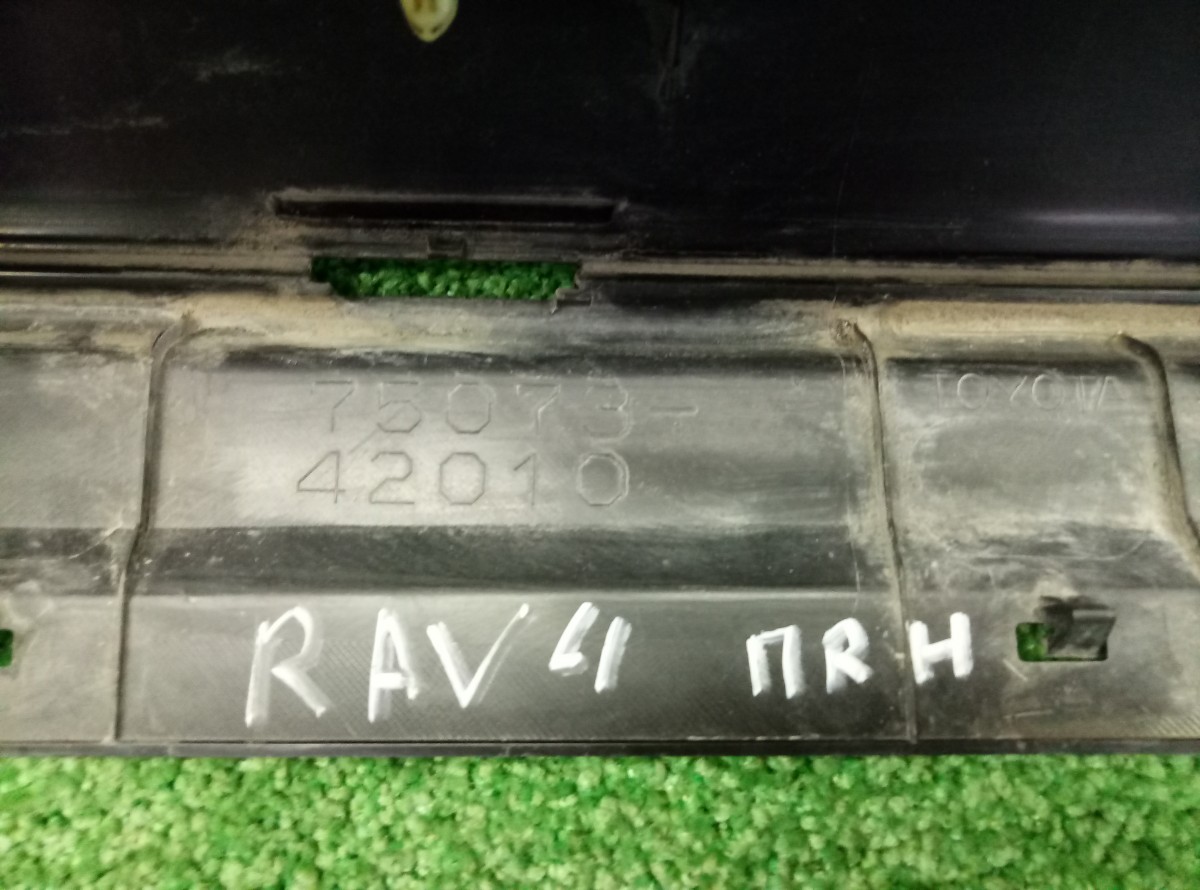 Накладка двери задней Toyota RAV 4  (CA40) 2012-2015 7507342010 на Toyota RAV 4  (CA40)