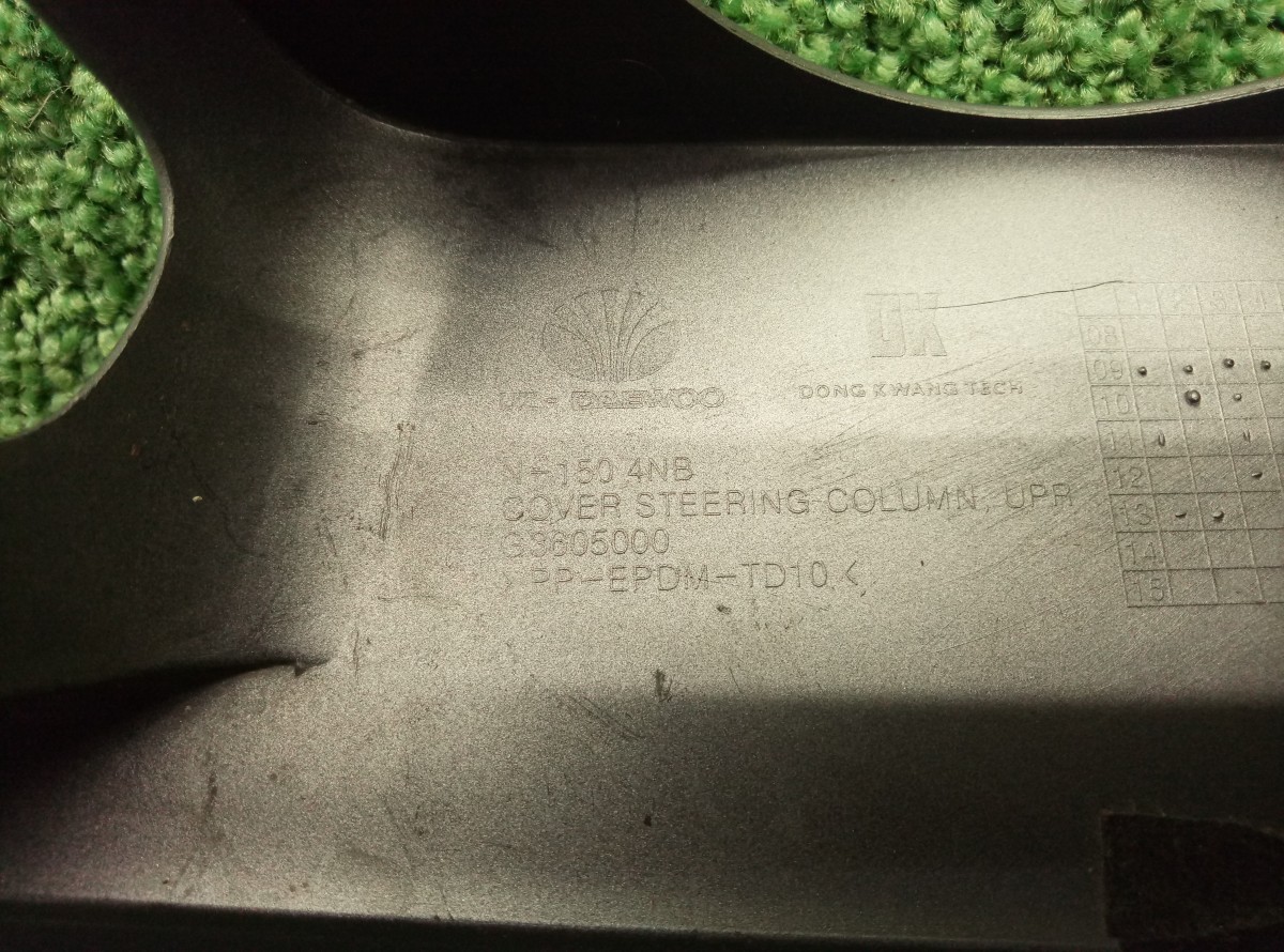 Обшивка рулевой колонки верхняя Daewoo Nexia  2008-2015 G3605000 на Daewoo Nexia 