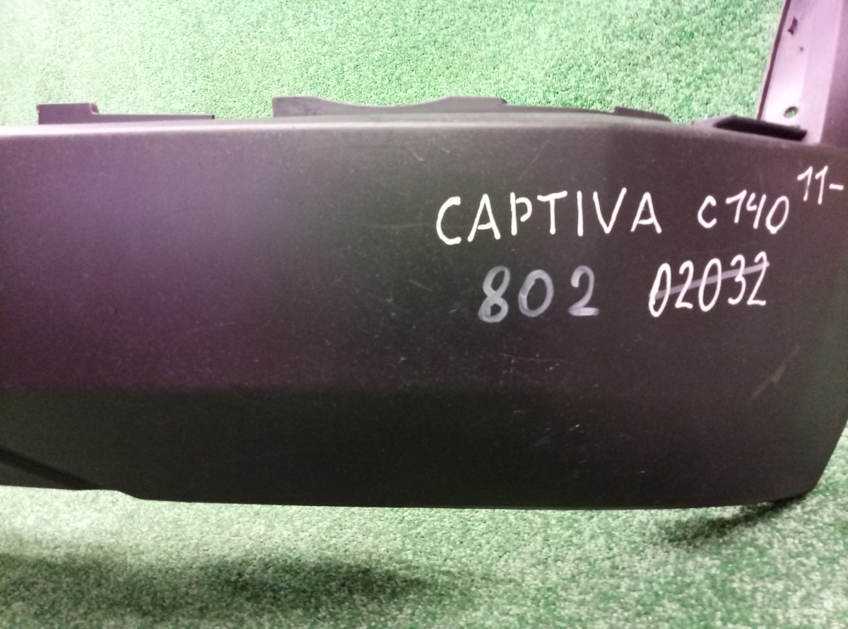 Юбка передняя Chevrolet Captiva  2011-2013 22738961 на Chevrolet Captiva 