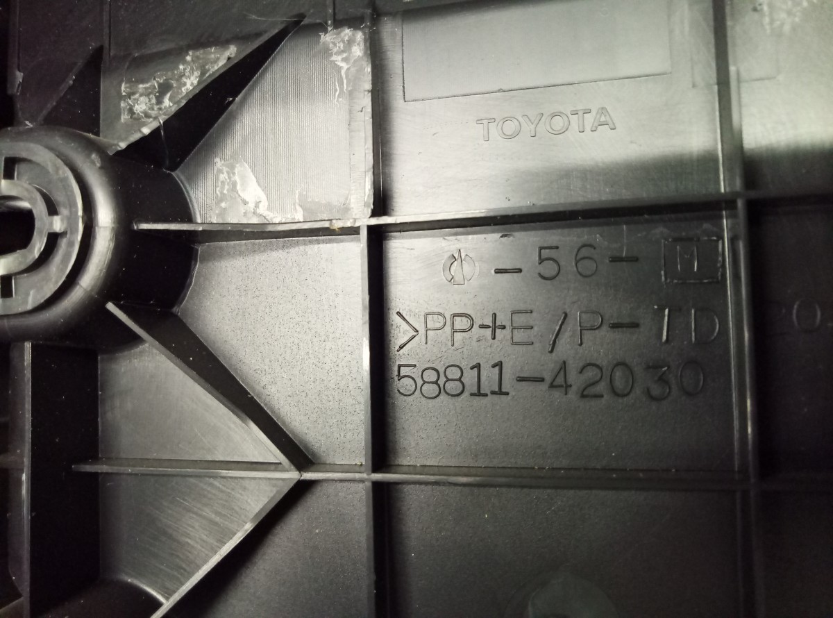 Подлокотник Toyota RAV 4 (XA30) 2005-2010 5881142030 на Toyota RAV 4 (XA30)