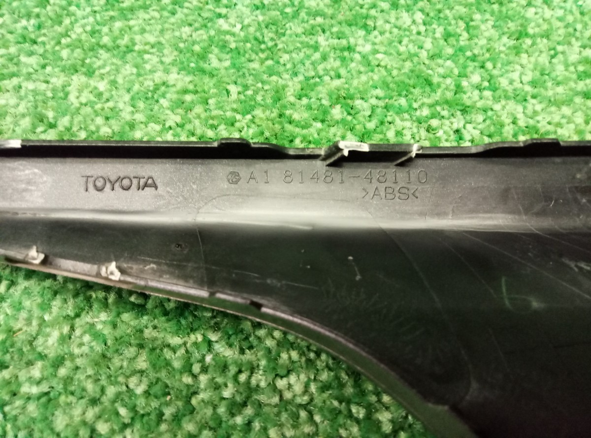 Рамка фары противотуманой правой Toyota Highlander II (U40) 2007-2013 8148148110 на Toyota Highlander 2 (U40)
