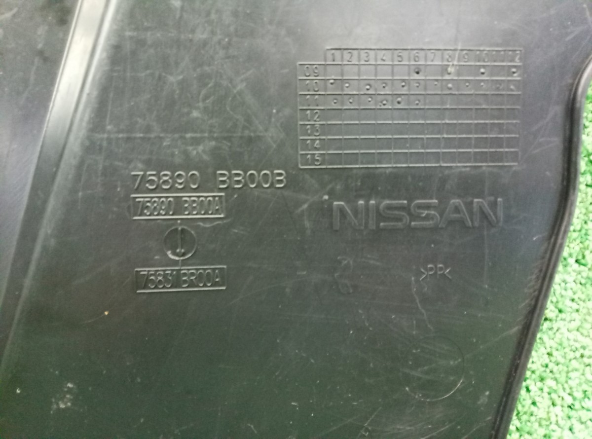 Защита картера и КПП Nissan Qashqai J10 2006-2010 75890BB00B на Nissan Qashqai J10