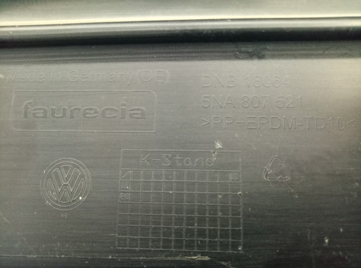Юбка задняя Volkswagen Tiguan 2016  5NA807521 на Volkswagen Tiguan 