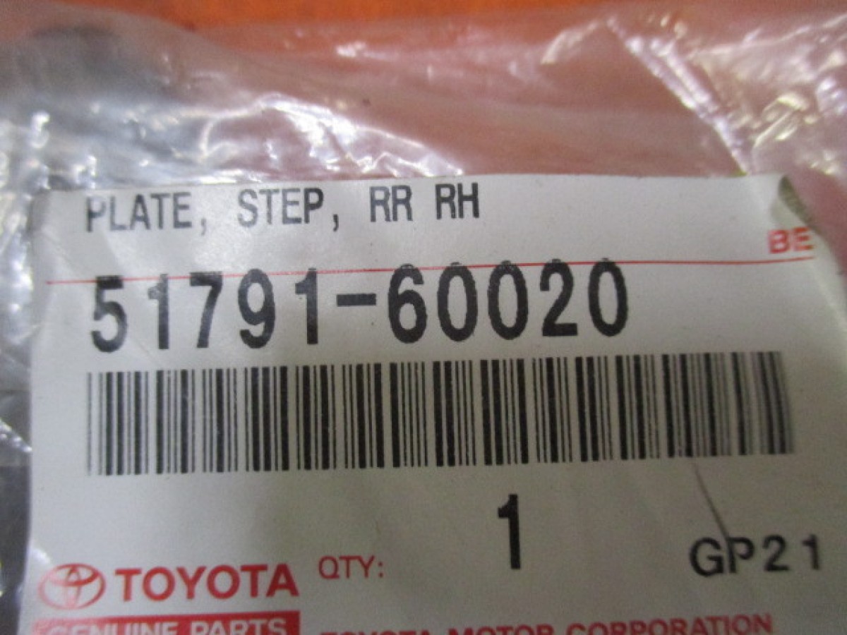 Брызговик правый Toyota Land Cruiser 200 2007-2012 Новый 5179160020 на Toyota Land Cruiser 200