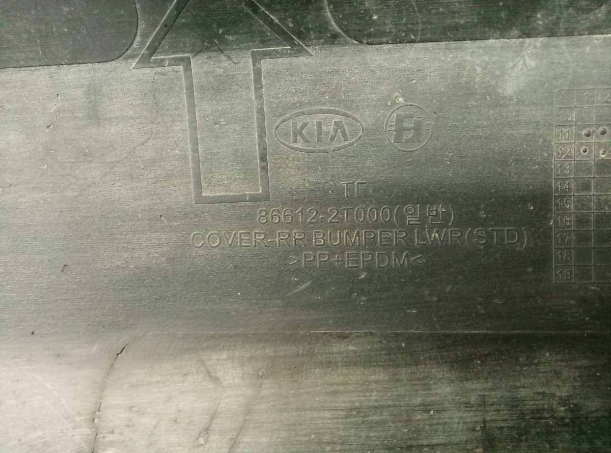 Юбка задняя Kia Optima 3 2010-2014 866122T000 на Kia Optima 3