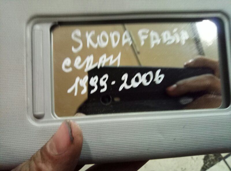 Козырек солнцезащитный (внутри) Skoda Fabia 1 (6Y) 1999-2004 на Skoda Fabia 1 (6Y)