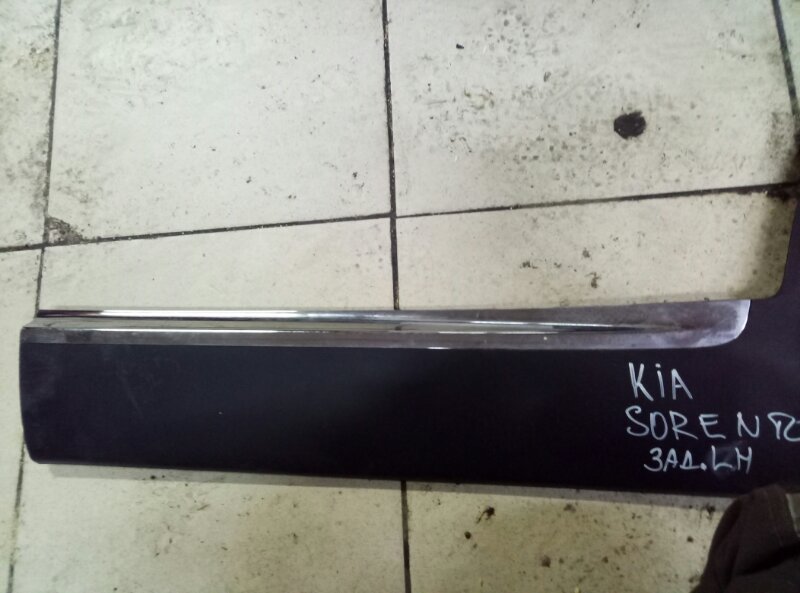 Накладка двери задней Kia Sorento 3 (UM) 2014-н.в. на Kia Sorento 3 (UM)