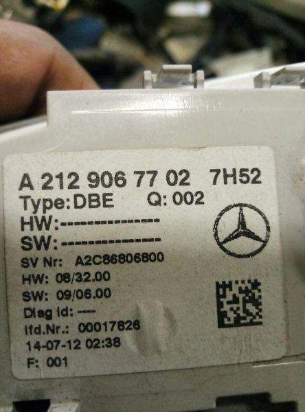 Плафон салонный Mercedes-Benz E-Class W212,S212,C207 2009-2016 на Mercedes-Benz E-Class W212,S212,C207