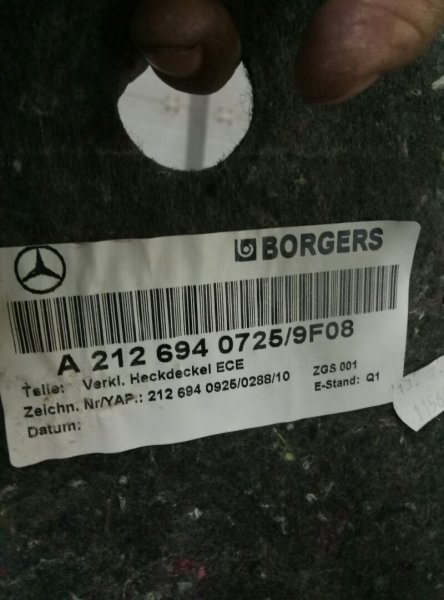 Обшивка крышки багажника Mercedes-Benz E-Class W212,S212,C207 2009-2016 на Mercedes-Benz E-Class W212,S212,C207