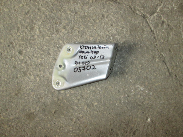 Кронштейн переднего бампера правый Skoda Yeti  2009-2013 на Skoda Yeti 