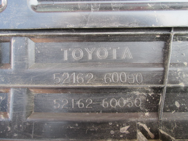 Накладка заднего бампера под номер Toyota Land Cruiser Prado 150 2009-2013 на Toyota Land Cruiser Prado 150