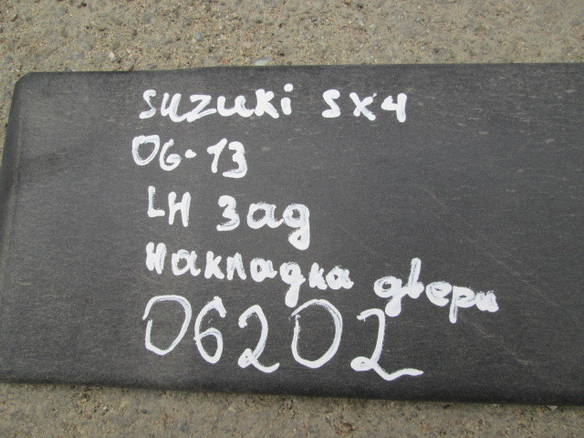 Накладка двери передней левой Suzuki SX4 (Classic) 2006-2009 на Suzuki SX4 (Classic)