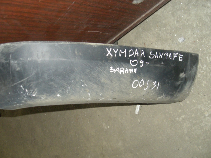 Накладка заднего бампера под номер Hyundai Santa Fe 2006-2010 на Hyundai Santa Fe