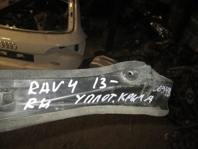 Уплотнитель крыла правый Toyota RAV 4  (CA40) 2012-2015 на Toyota RAV 4  (CA40)