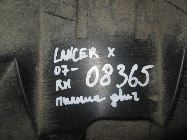 Защита картера и КПП Mitsubishi Lancer X 2007-н.в. на Mitsubishi Lancer X
