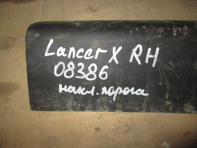 Накладка порога (внутренняя) Mitsubishi Lancer X 2007-н.в. на Mitsubishi Lancer X