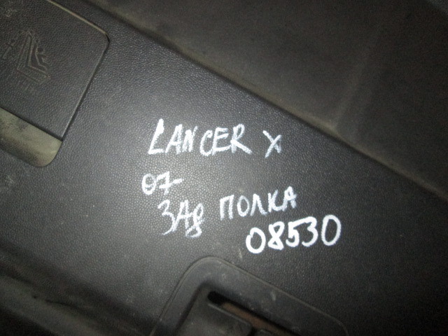 Полка Mitsubishi Lancer X 2007-н.в. на Mitsubishi Lancer X