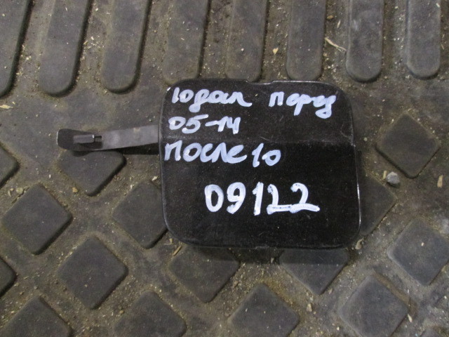 Заглушка буксировочного крюка Renault logan I 2004-2009 на Renault logan I