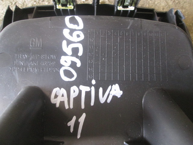 Накладка средней консоли нижняя Chevrolet Captiva  2011-2013 на Chevrolet Captiva 