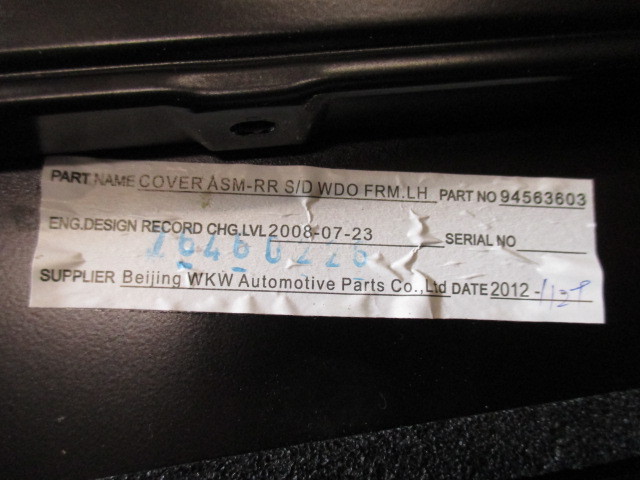Накладка двери задней Chevrolet Cruze 2009-2013 на Chevrolet Cruze