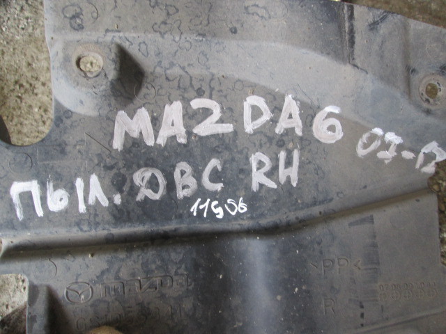 Защита картера и КПП Mazda 6 (GH) 2007-2010 на Mazda 6 (GH)