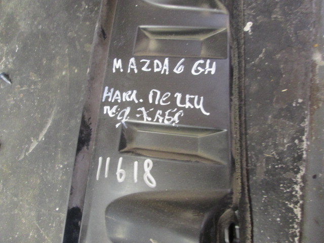Решетка стеклооч. (планка под лобовое стекло) Mazda 6 (GH) 2007-2010 на Mazda 6 (GH)